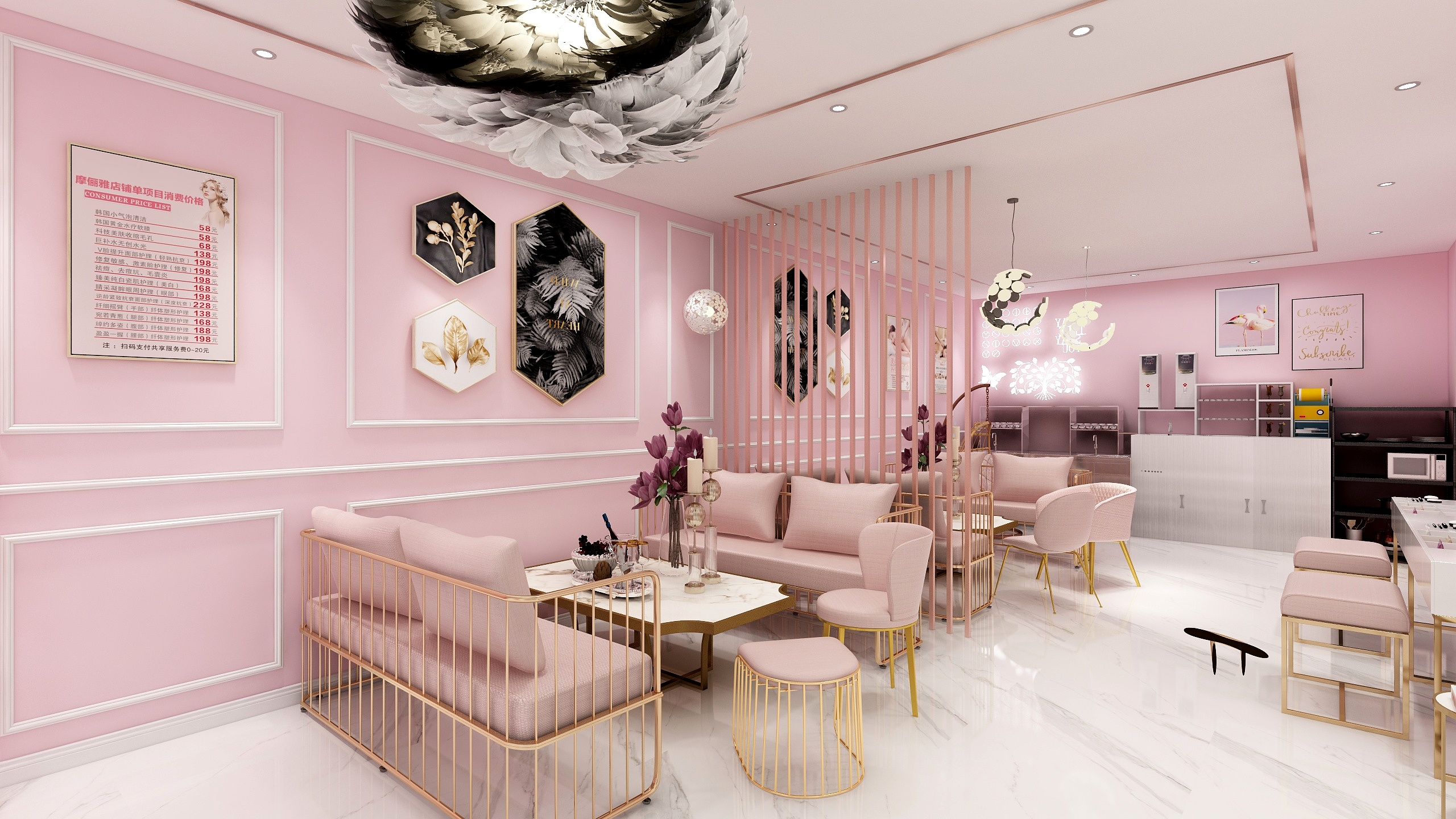 效果图一-摩俪雅美容院-装修设计方案