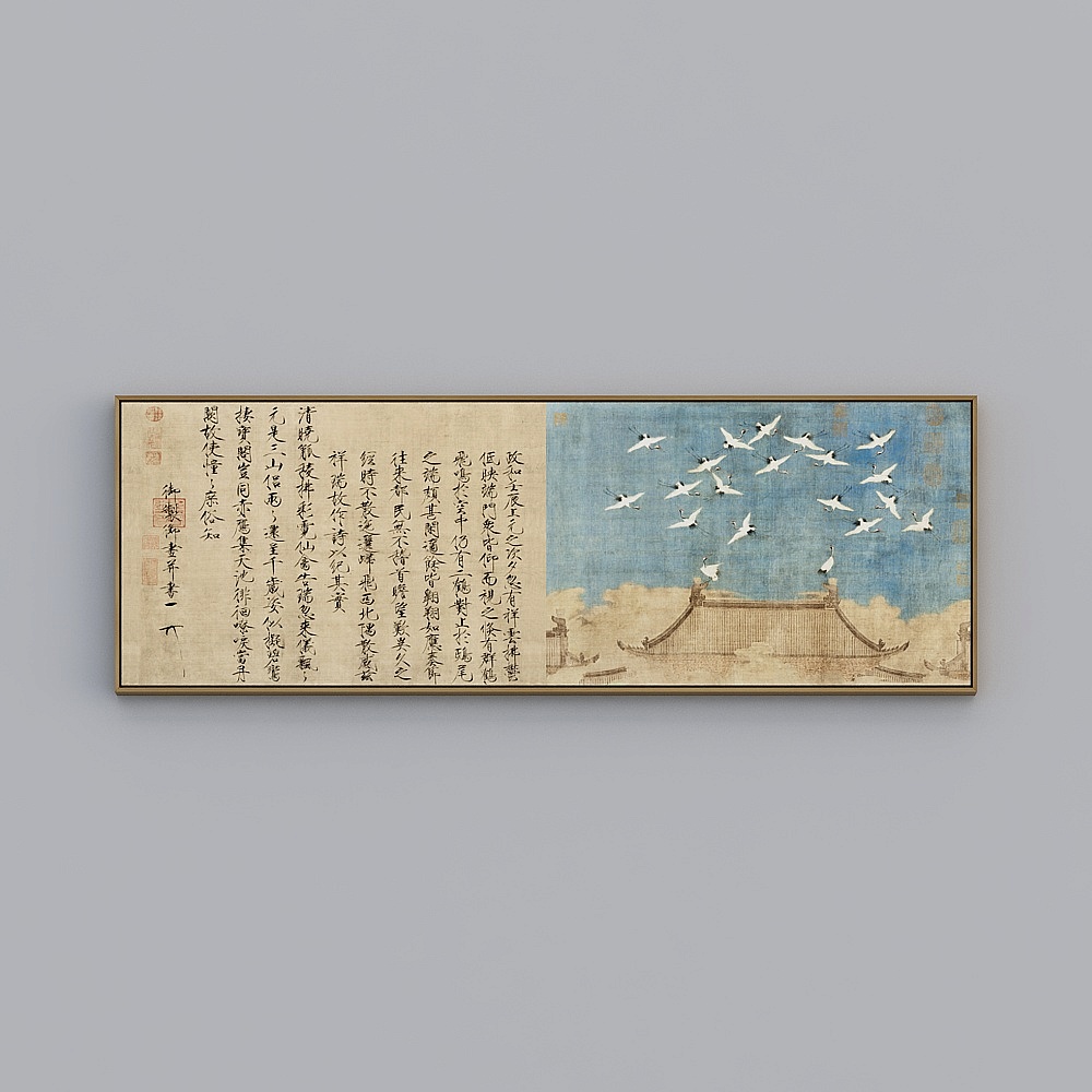 百特好新中式客厅横款棕色框63x183cm瑞鹤图bwclz-x-10-3