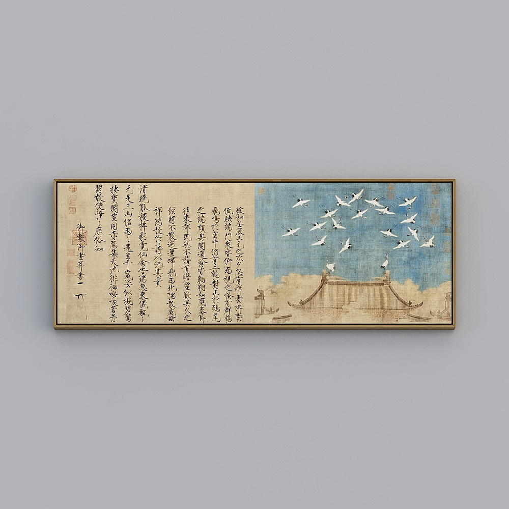 百特好新中式客厅横款棕色框53x143cm瑞鹤图bwclz-x-10-33D模型