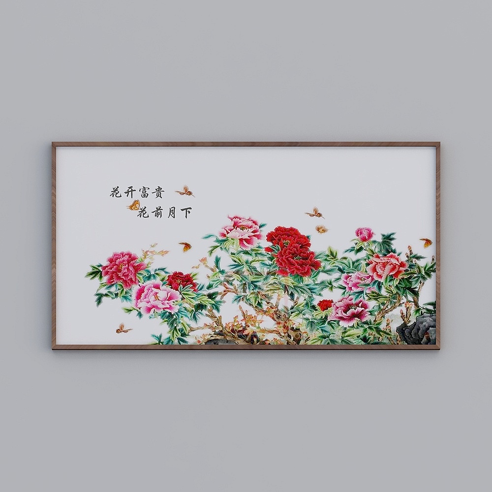 牡丹4