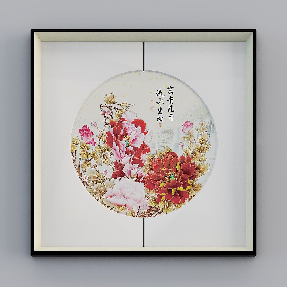 花开富贵牡丹图挂画风水客厅装饰画花卉国画玄关背景墙壁画bwlpr-yf-bpp-3
