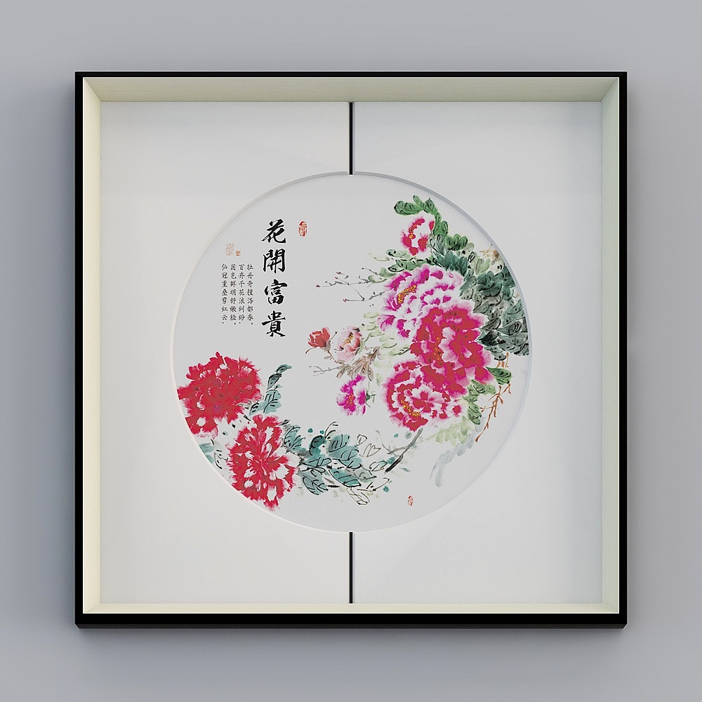 花开富贵牡丹图挂画风水客厅装饰画花卉国画玄关背景墙壁画bwlpr-yf-bpp-3