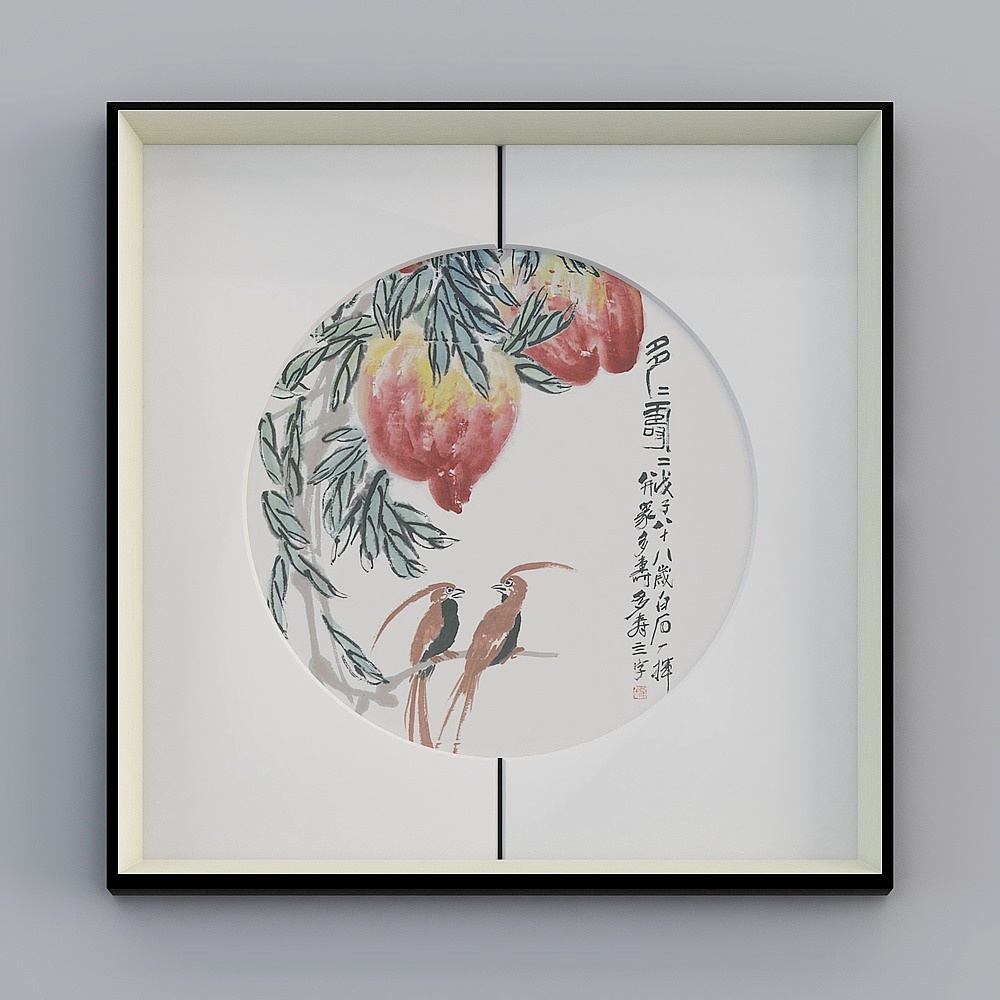 百特好新中式齐白石画客厅中缝画银黑色框65x65厘米花鸟bwhxd-yf-bpp-53D模型