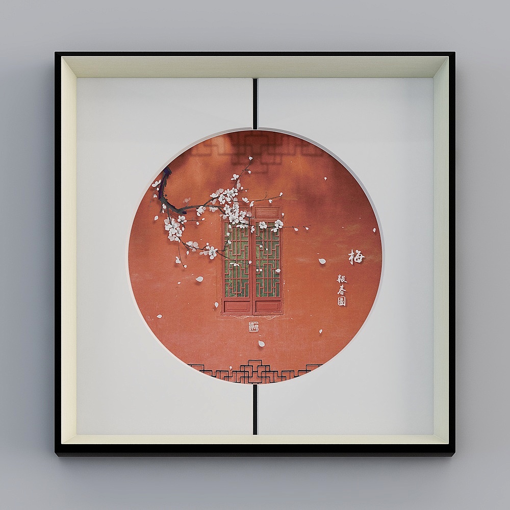 红梅报春图现代新中式梅花装饰画客厅玄关挂画墙壁画中国风bwrgz-yf-bpp-1
