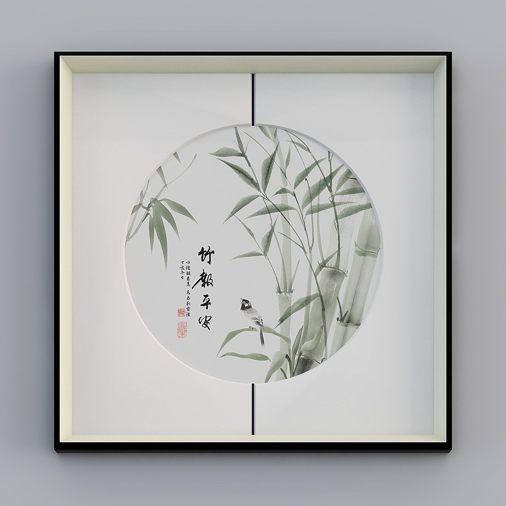 新中式竹报平安装饰画玄关竹子图书房风水招财墙壁挂画 bwlpr-yf-bpp-1