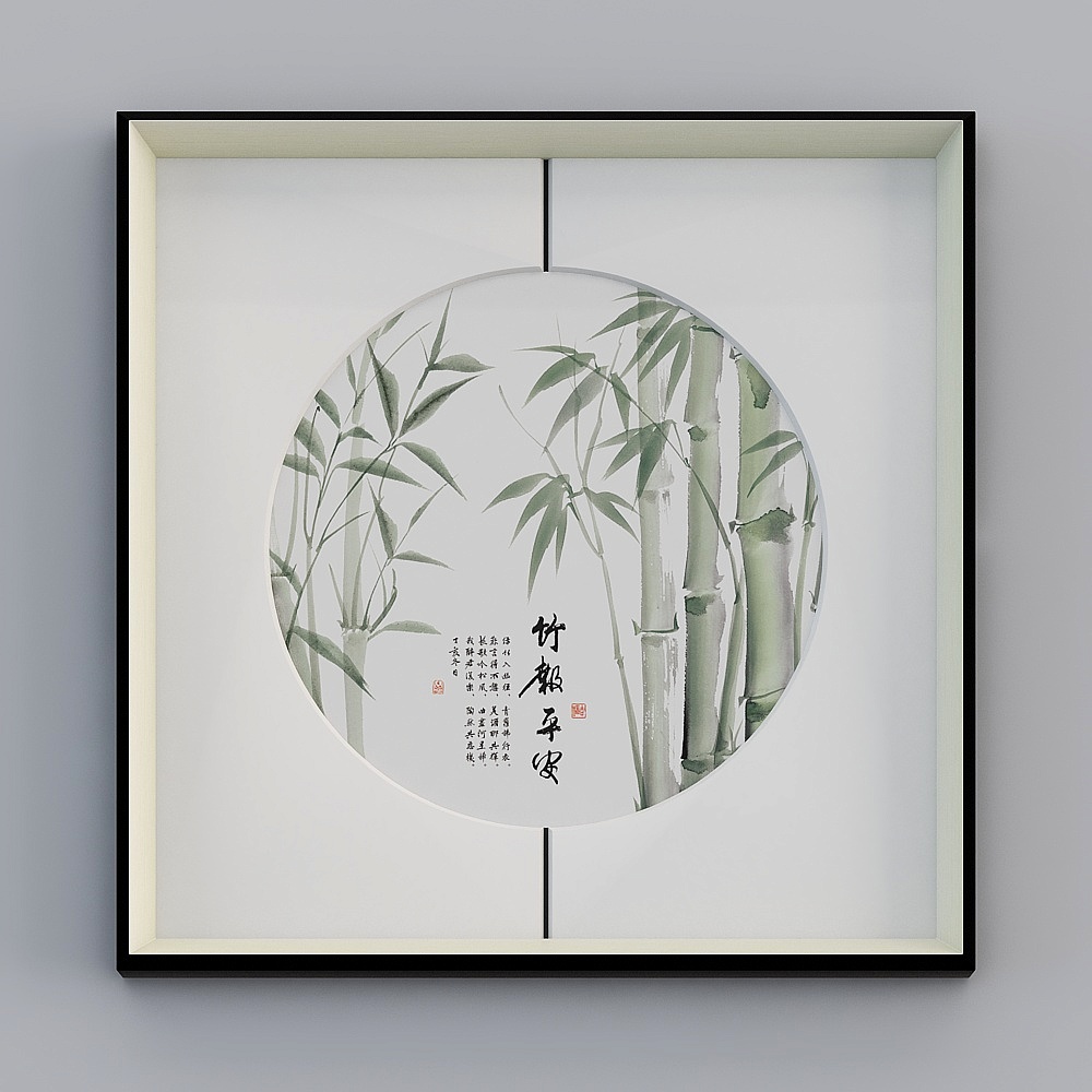 新中式竹报平安装饰画玄关竹子图书房风水招财墙壁挂画 bwlpr-yf-bpp-13D模型