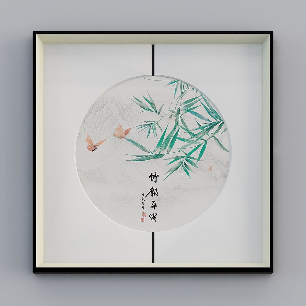 新中式竹报平安装饰画玄关竹子图书房风水招财墙壁挂画 bwlpr-yf-bpp-1