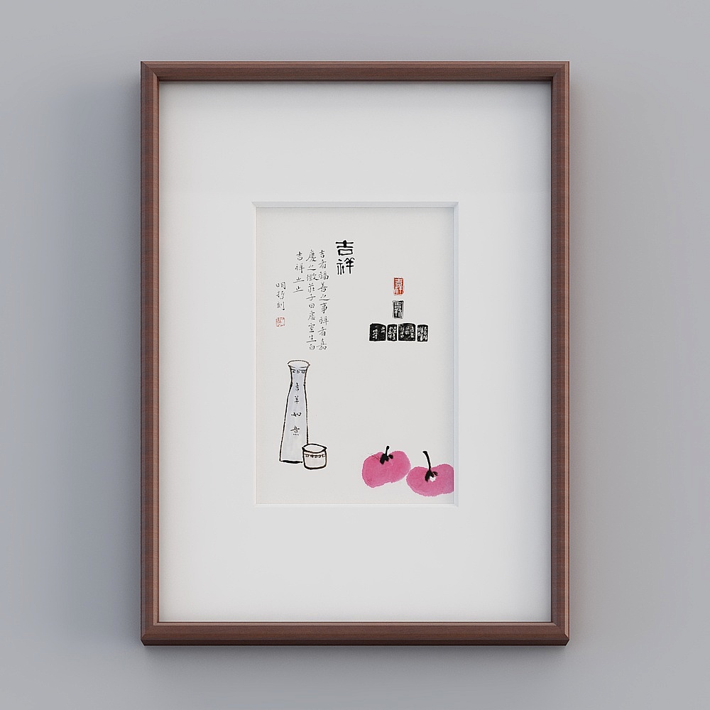 起贝茶室/玄关竖款红木色框43x58cm十驾