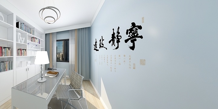 新蔡大信家居-盛宇未来城-装修设计方案