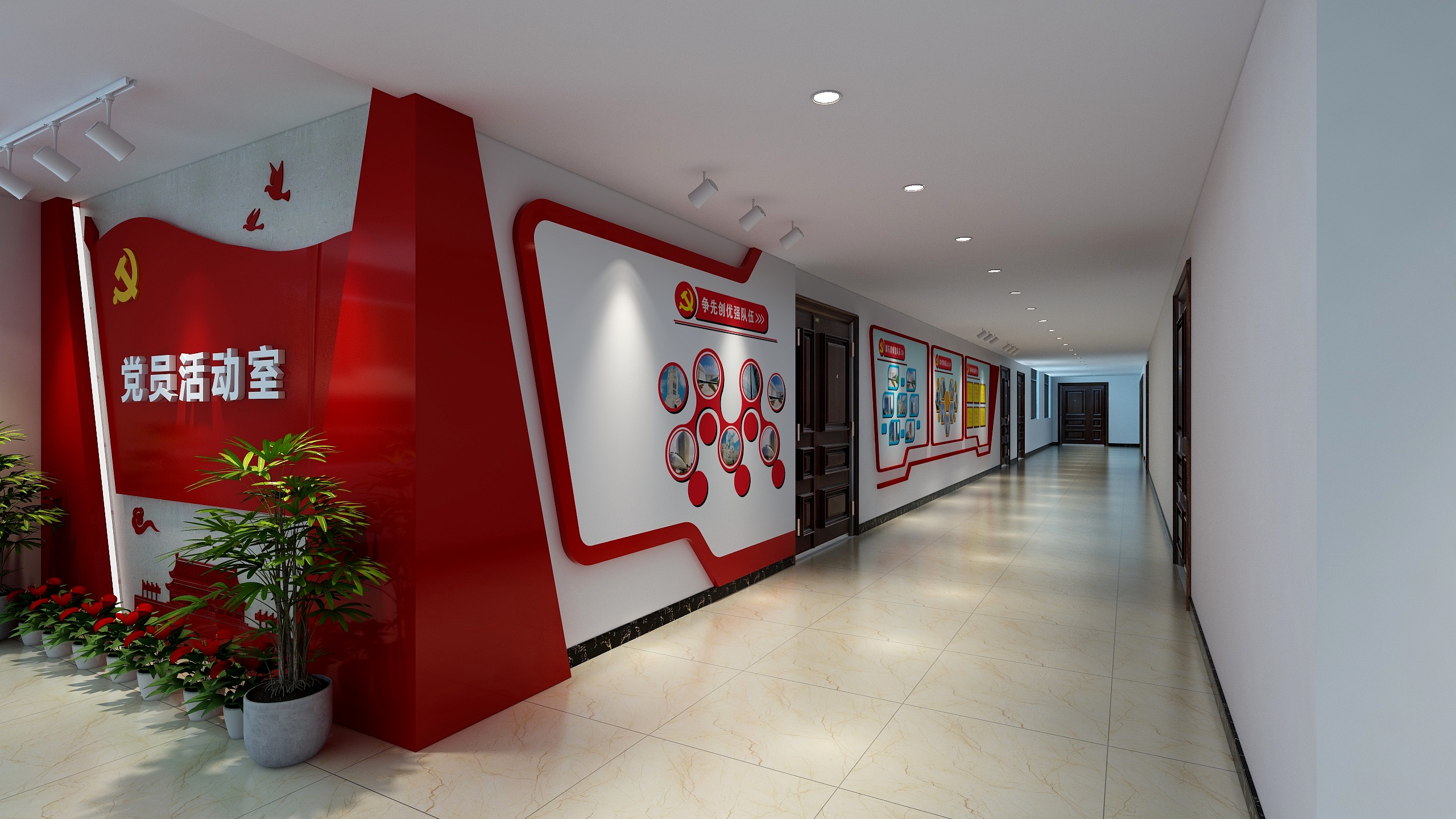 万品国际-党员活动室-装修设计方案