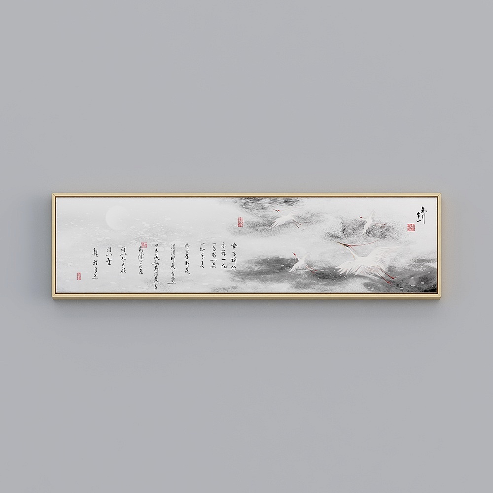 新中式仙鹤图装饰画水墨禅意客厅挂画横款卧室床头墙壁画知行合一byrgz-x-9