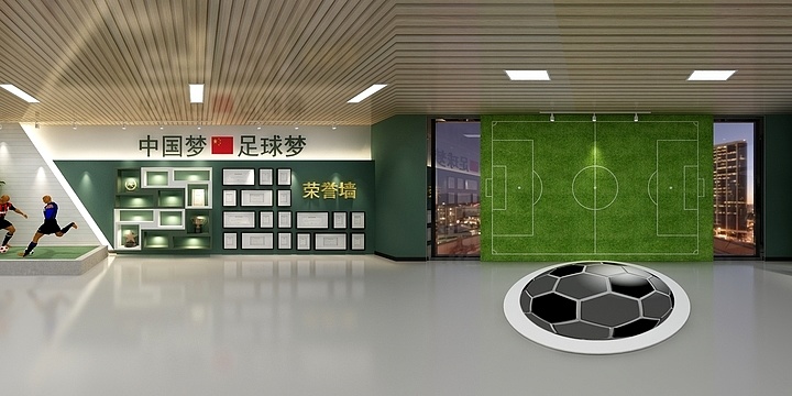 135****8177iAUQ-足球展区-副本-副本-装修设计方案
