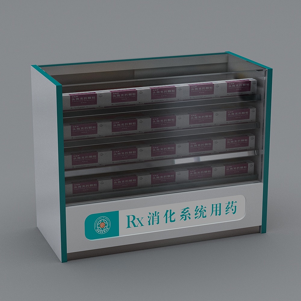 处方前柜