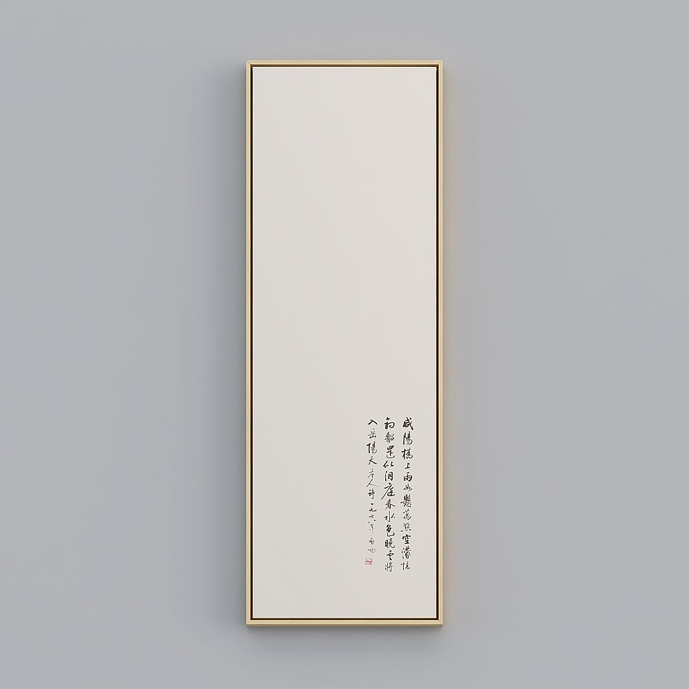 百特好新中式单联竖款木色框八大山人43x123cm禅意3D模型