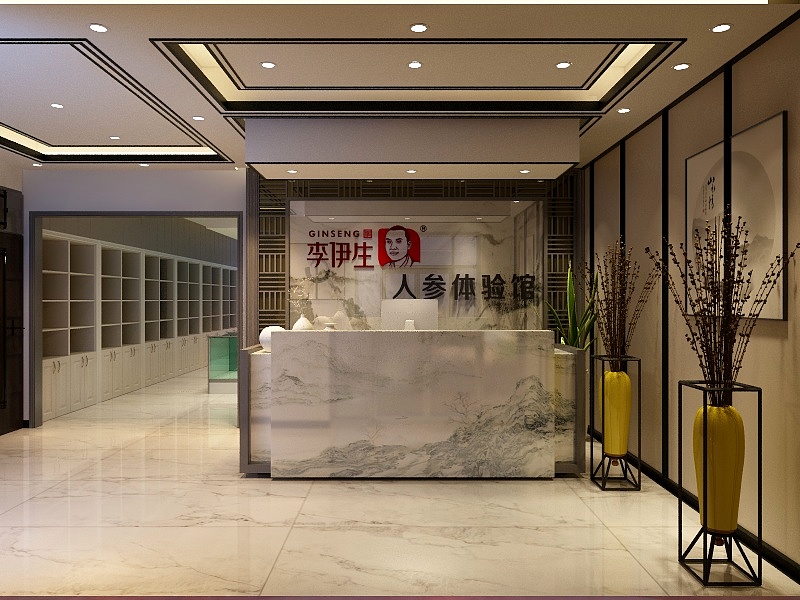 安景丞-[荣居装饰]人参体验馆方案-一层-装修设计方案