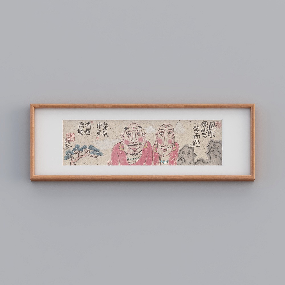 起贝天猫新中式横款海棠色框33x98cm年年有余