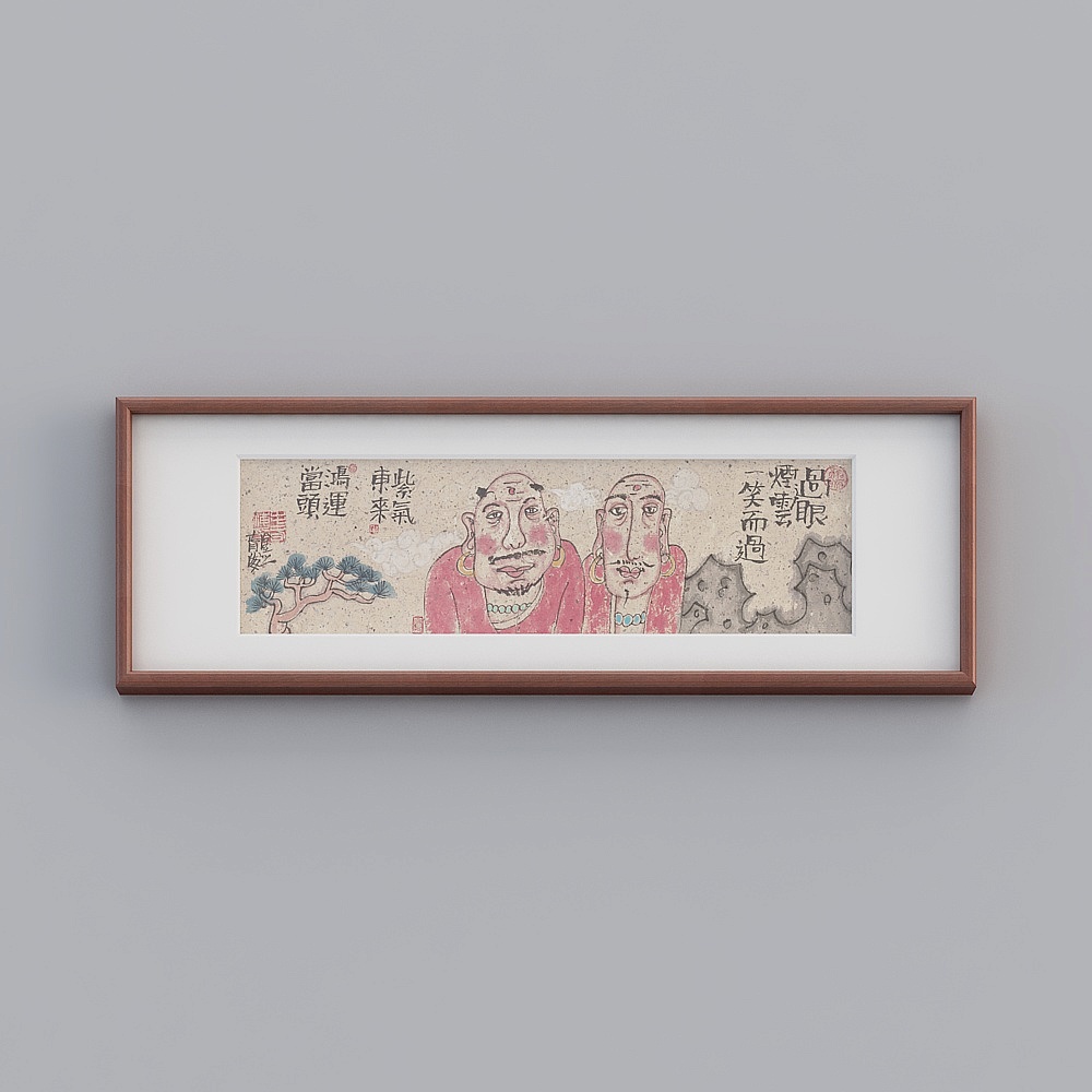 起贝天猫新中式横款红木色框33x98cm年年有余