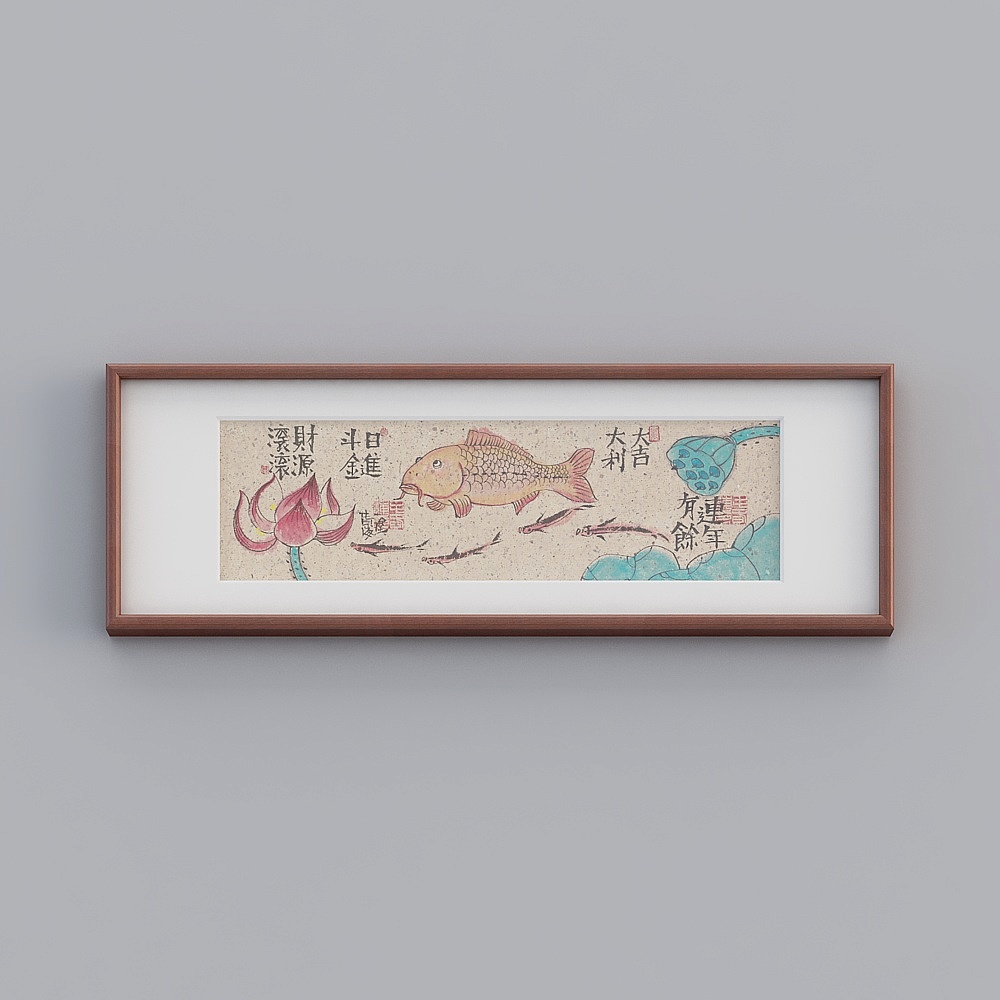 起贝天猫新中式横款红木色框33x98cm年年有余