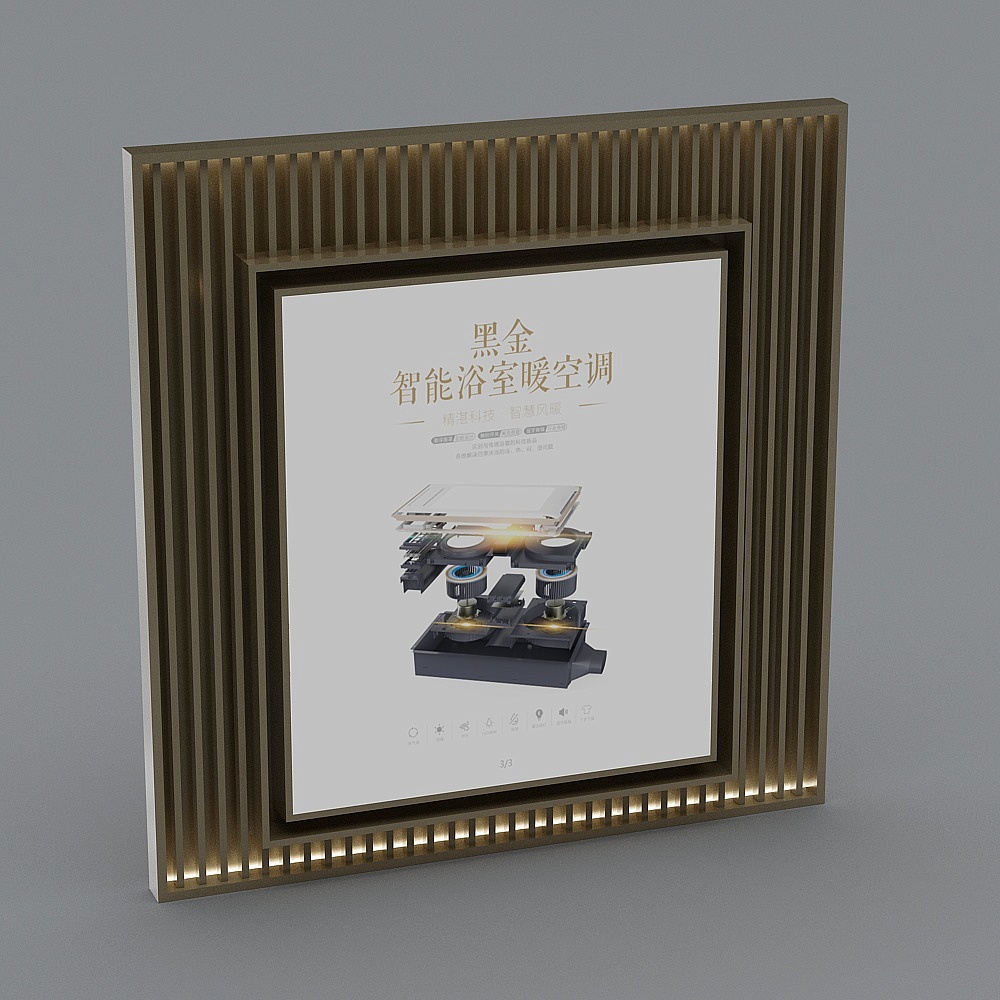 广告灯箱-黑金3000x3100