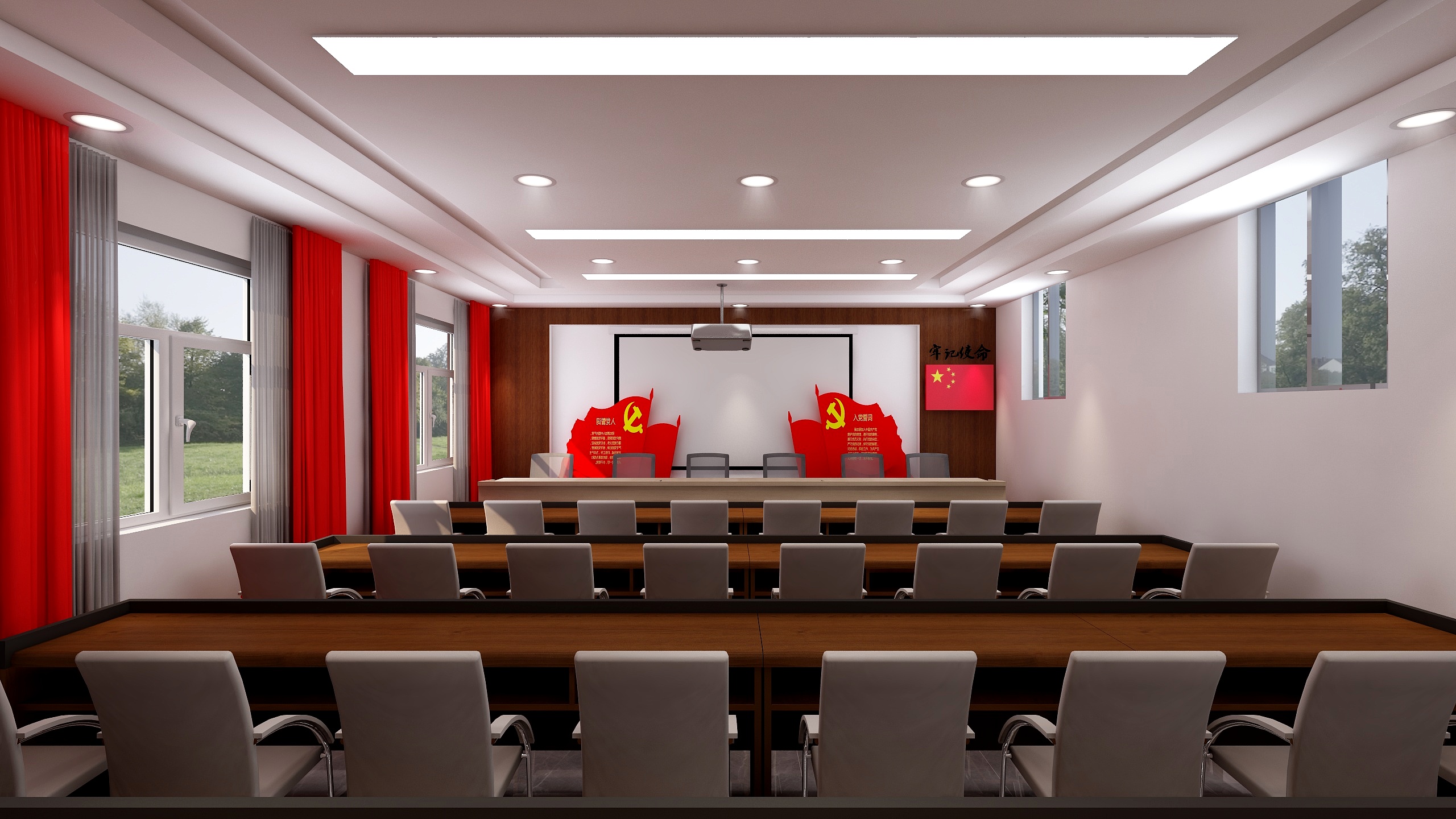 史小振-会议室-装修设计方案