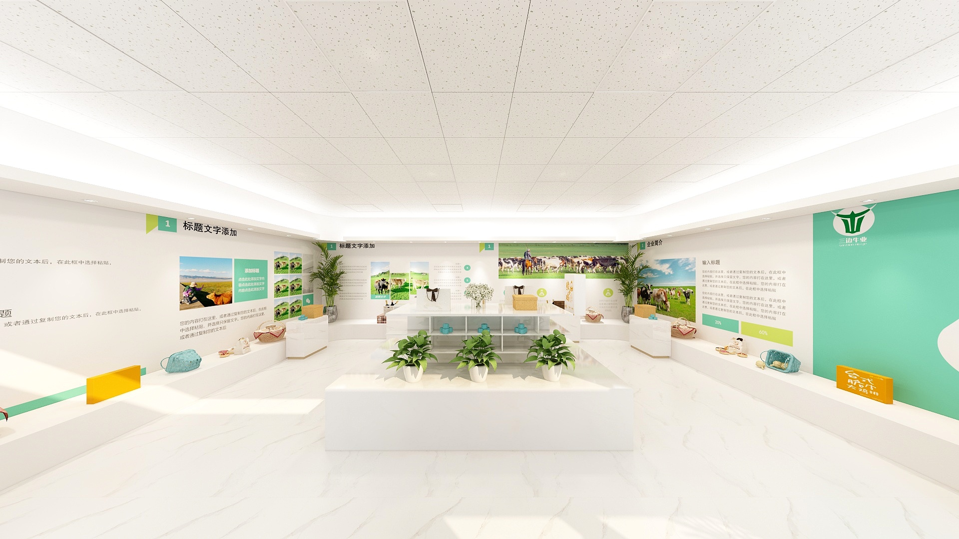 闫文涛-办公区 - 图框-装修设计方案