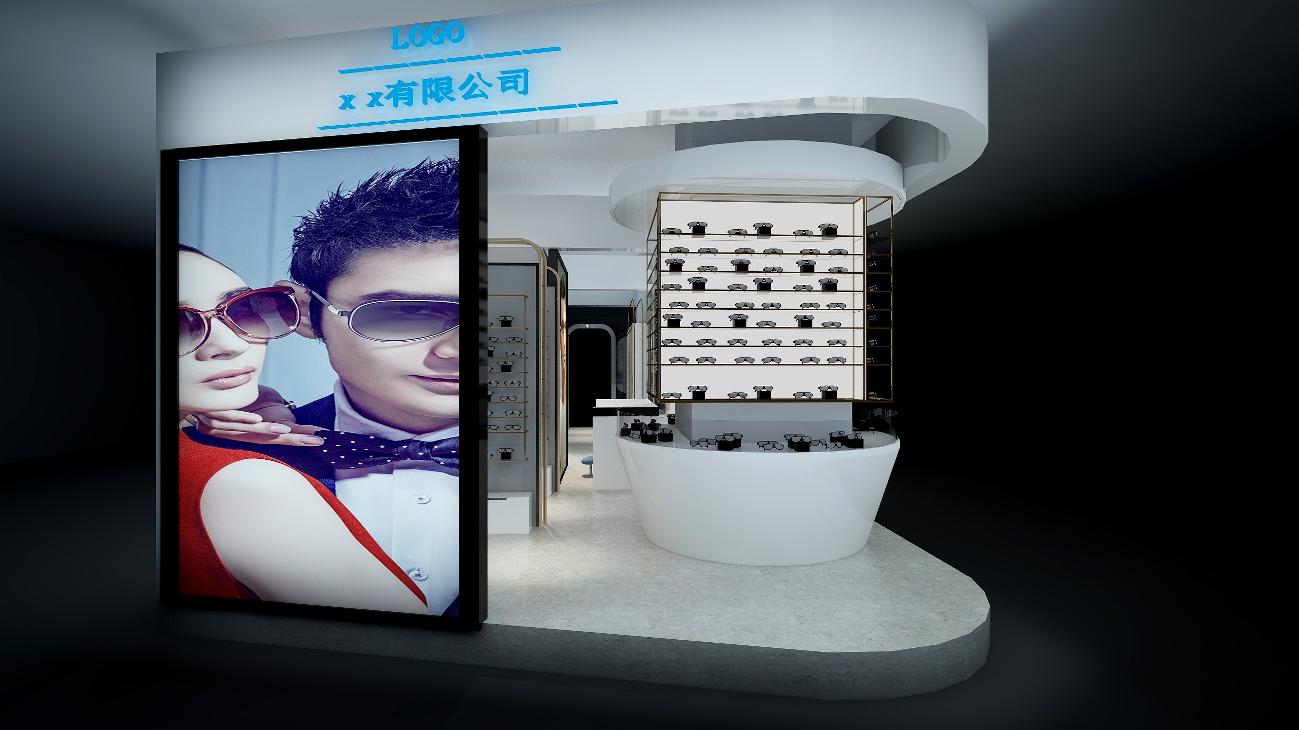 筑灬家-眼镜店-装修设计方案