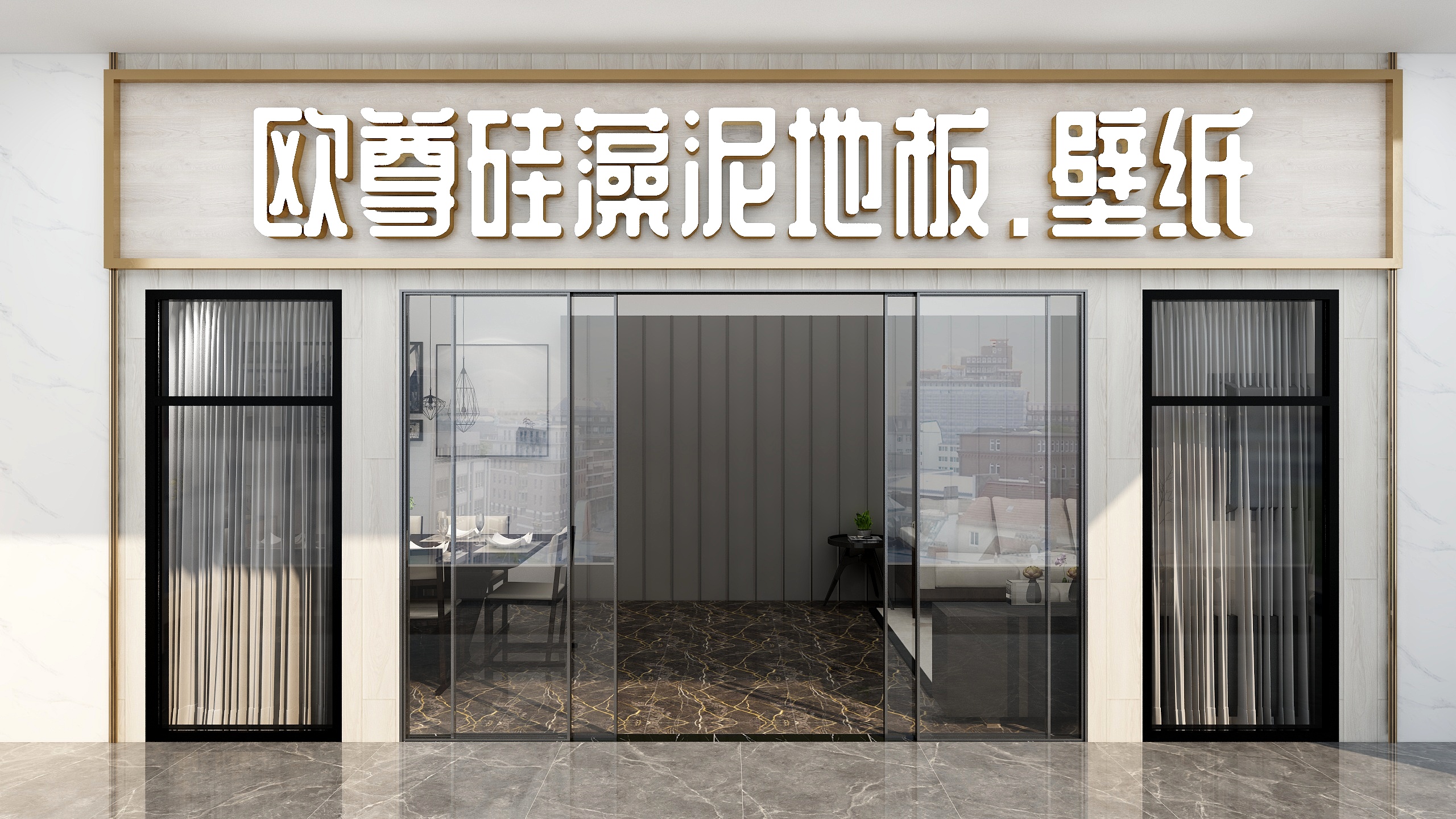 午言一境丨北城-门头-装修设计方案