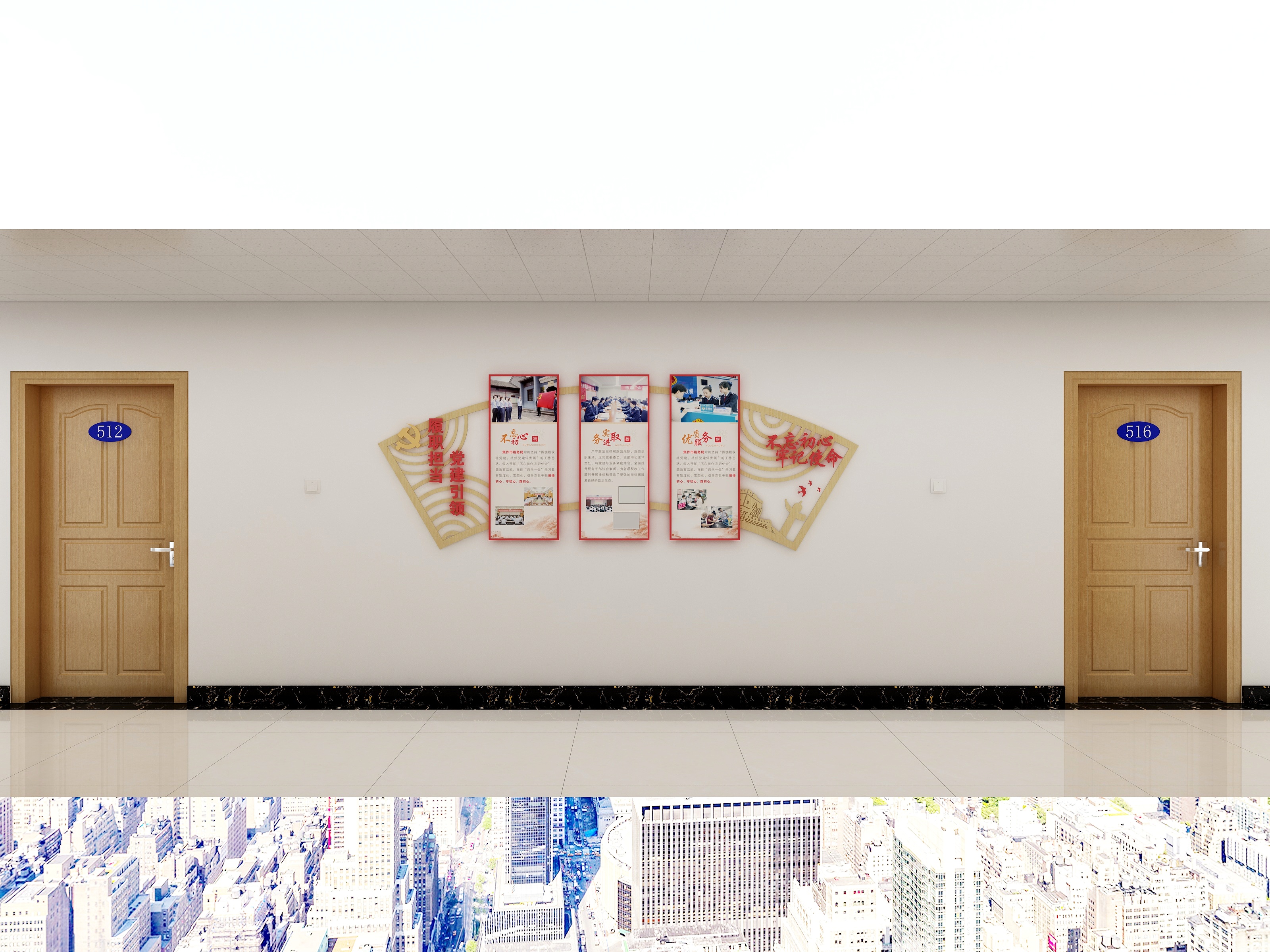 顾洋-税务总局五楼走廊--2020.4-装修设计方案