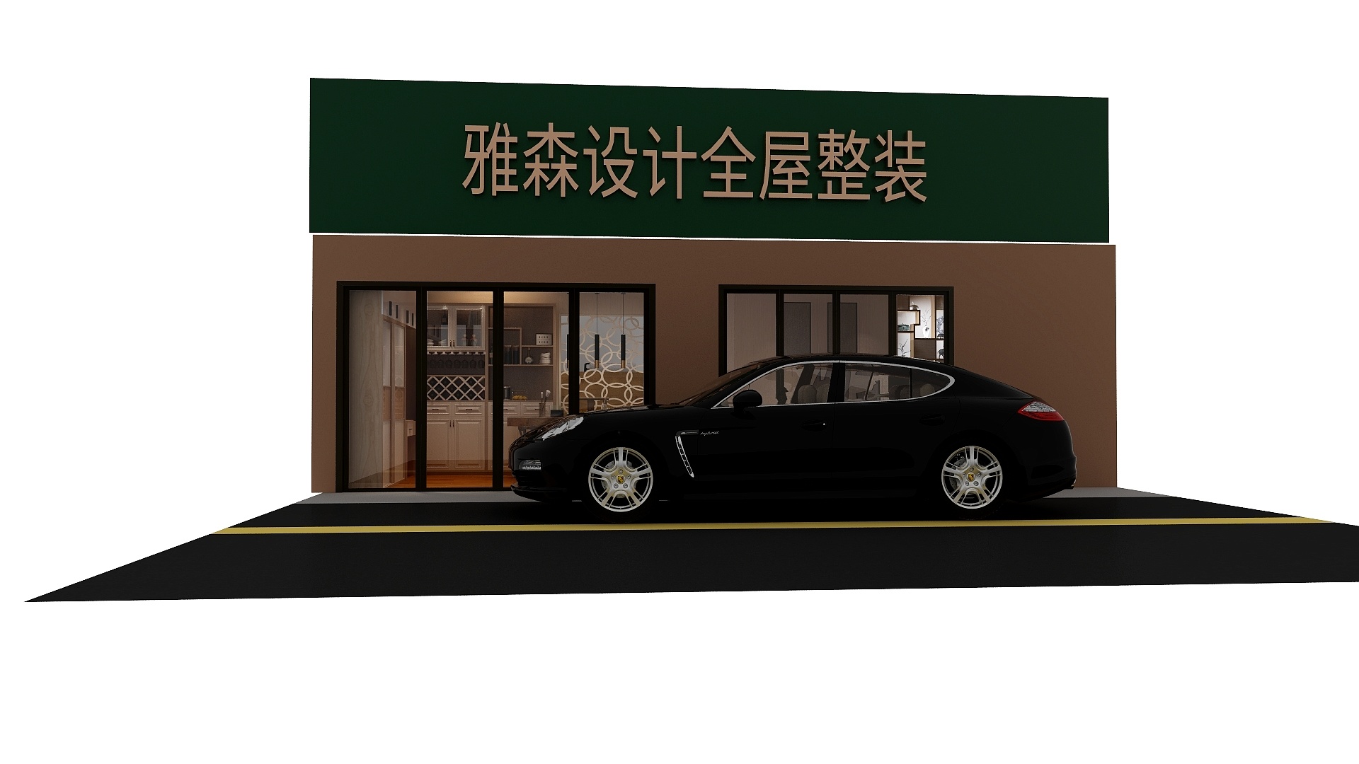 雅森.设计-雅森设计全屋整装升级版_2020-04-21-1240-装修设计方案