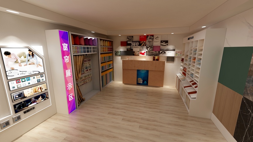迷糊晃悠-尚城展示-副本装修效果图
