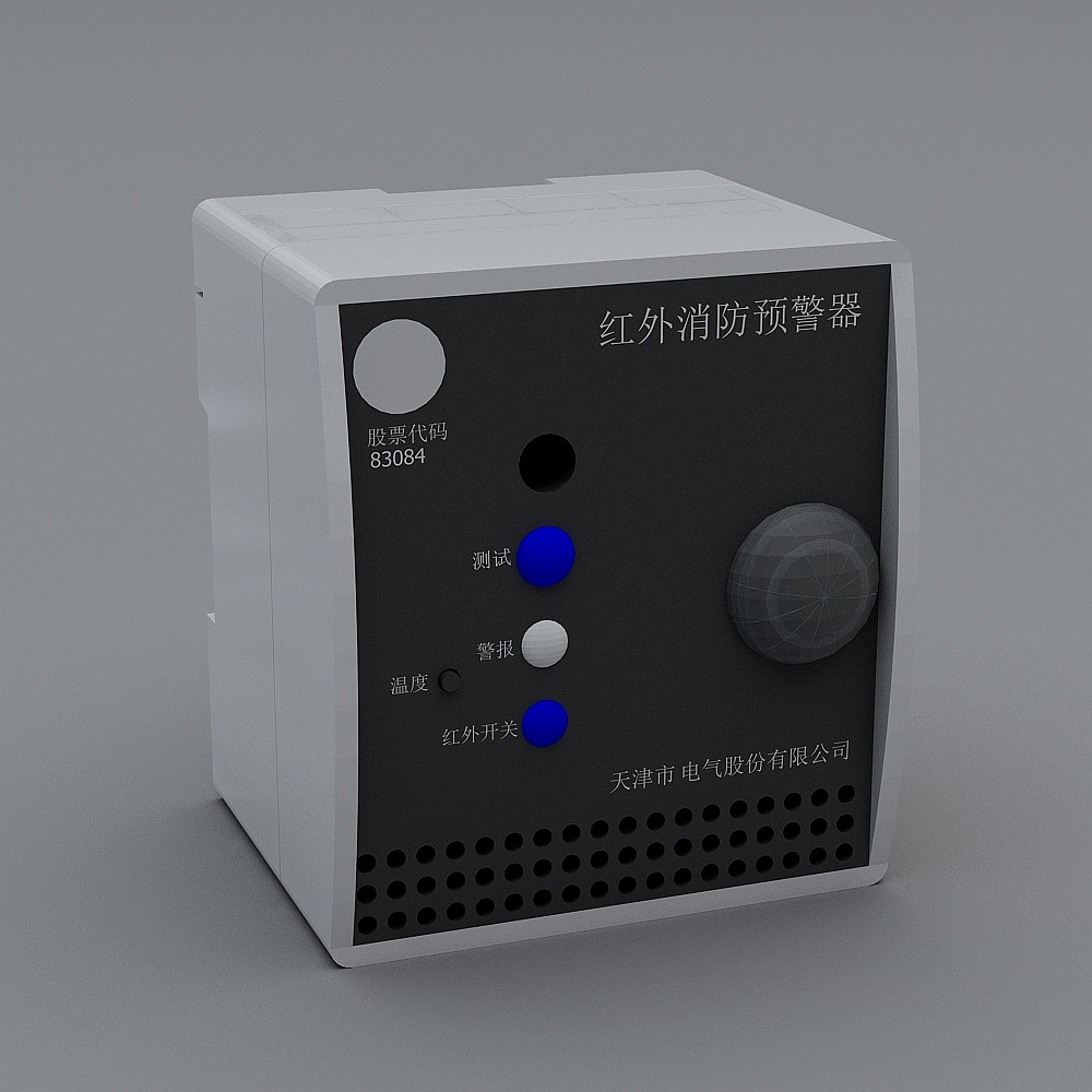 报警器-17