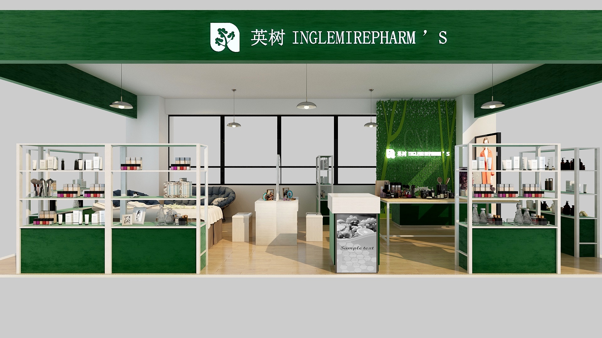 王国全-普洱英树店-装修设计方案