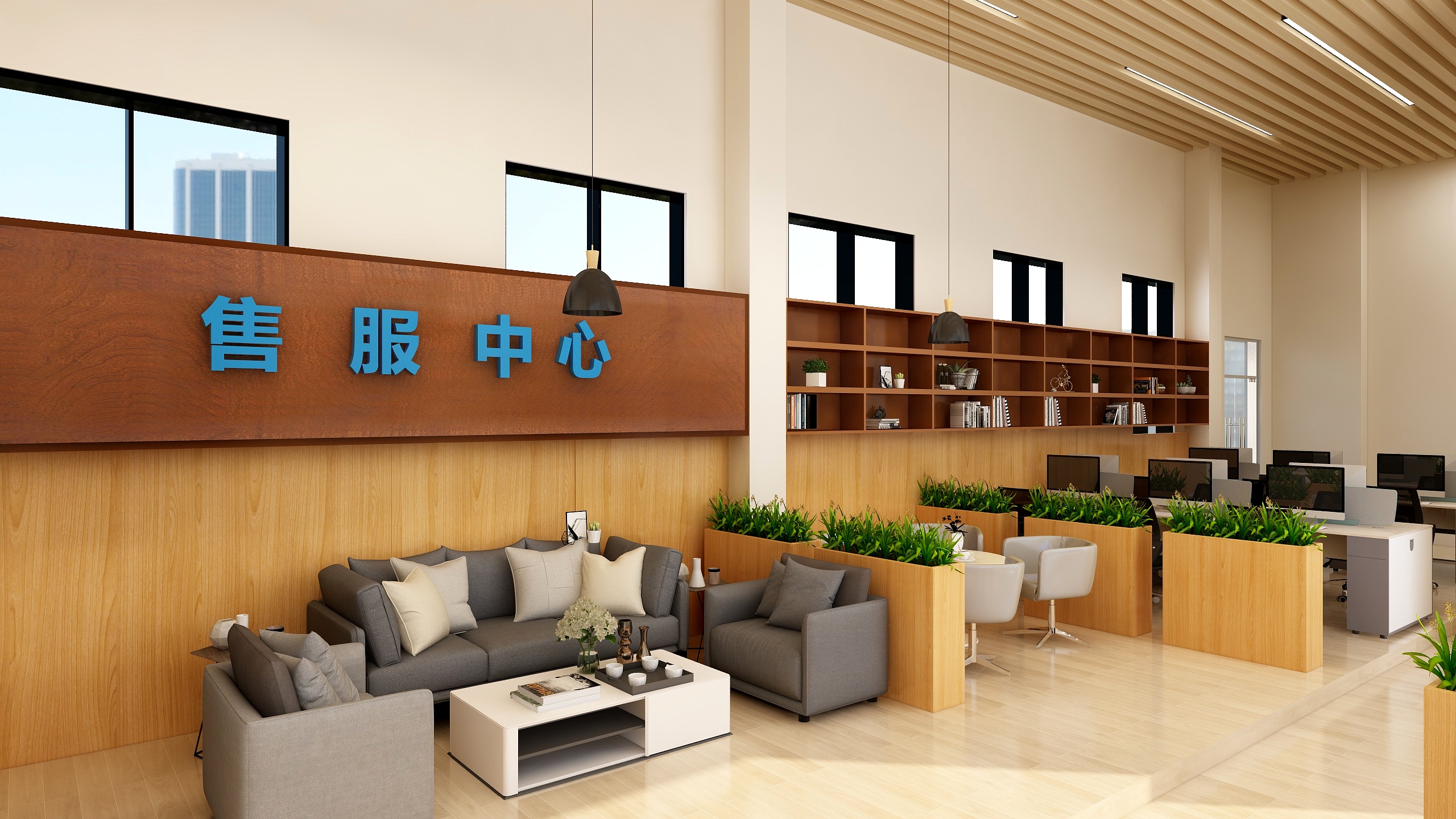 MQ-QR-知行和书行-装修设计方案