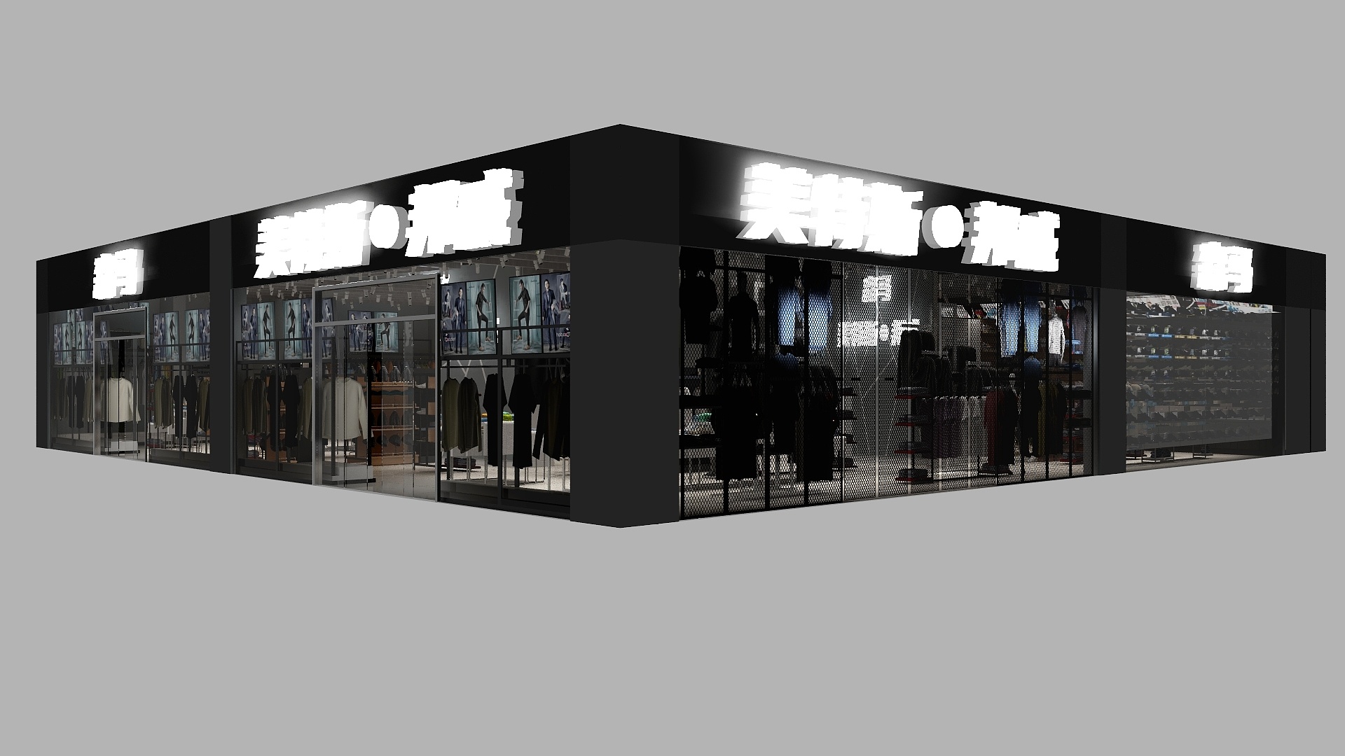 布谷鸟文化传播-美特斯邦威-装修设计方案