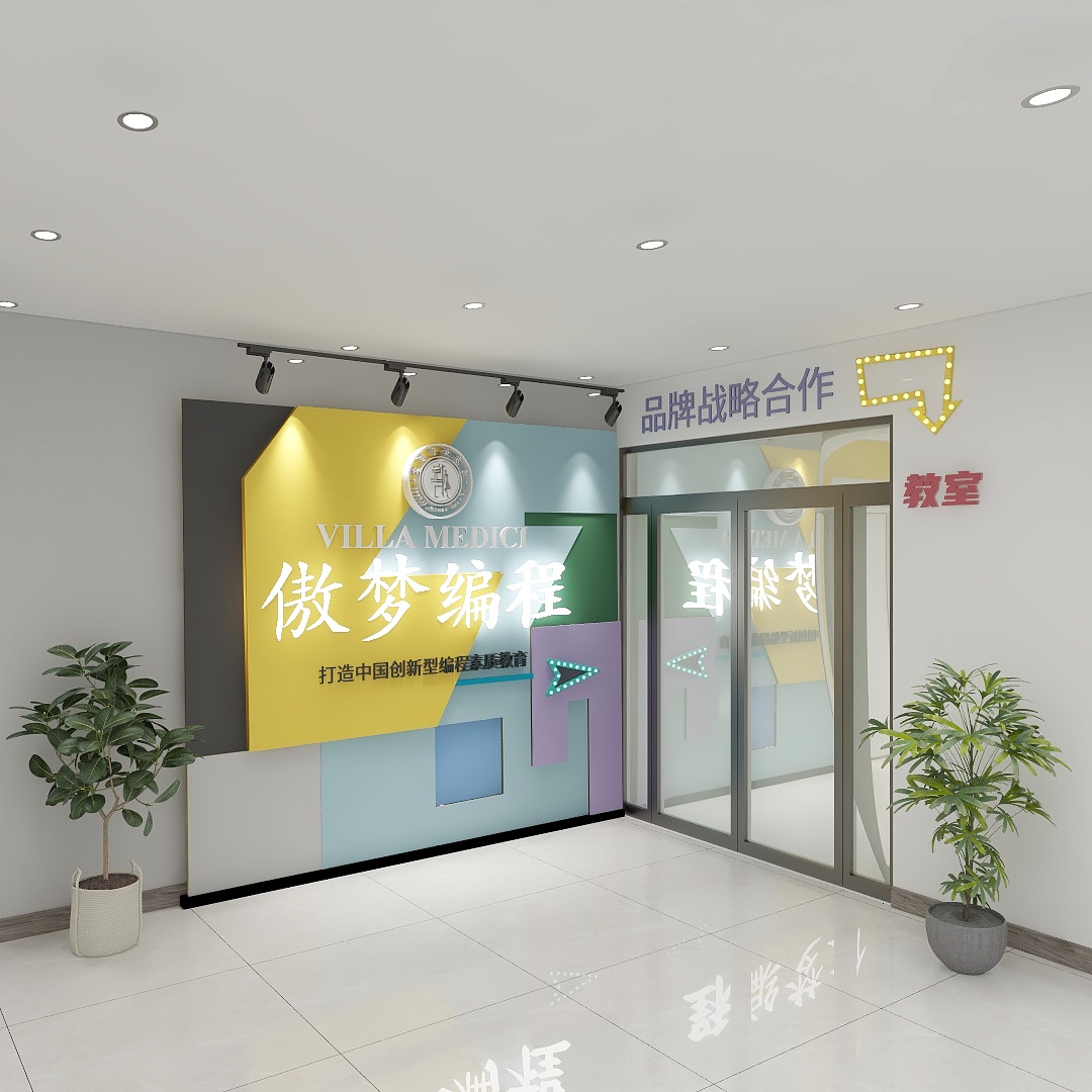 艺堂装饰-平面图-装修设计方案