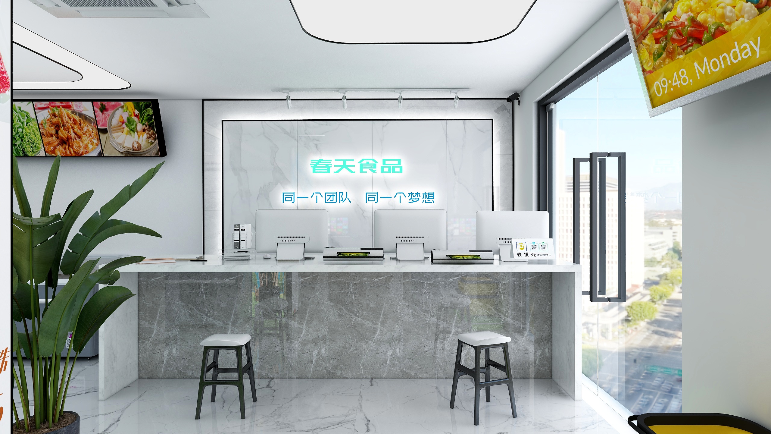 季培民-春天冷库-装修设计方案