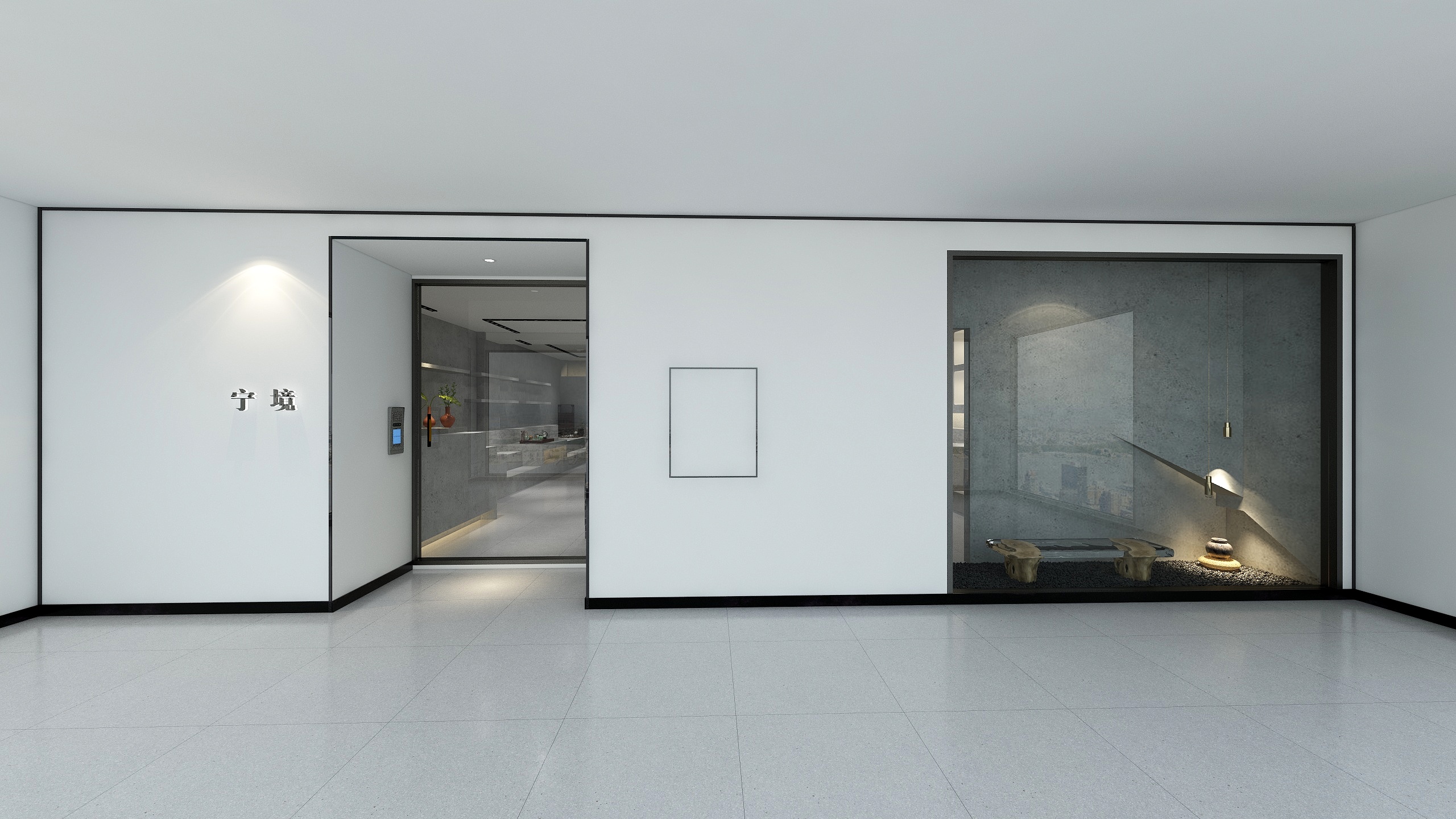 设计狮超人王X星际猿智能家居-《宁静》一壶茶一世界-装修设计方案