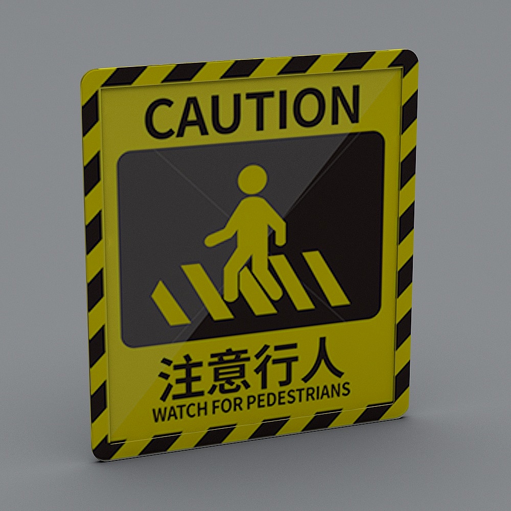 警示牌-14