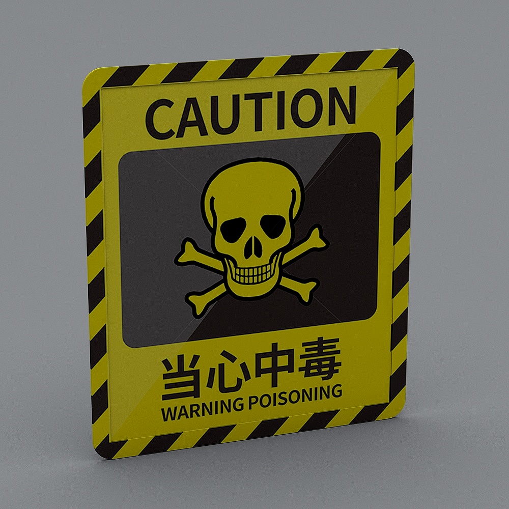 警示牌-113D模型