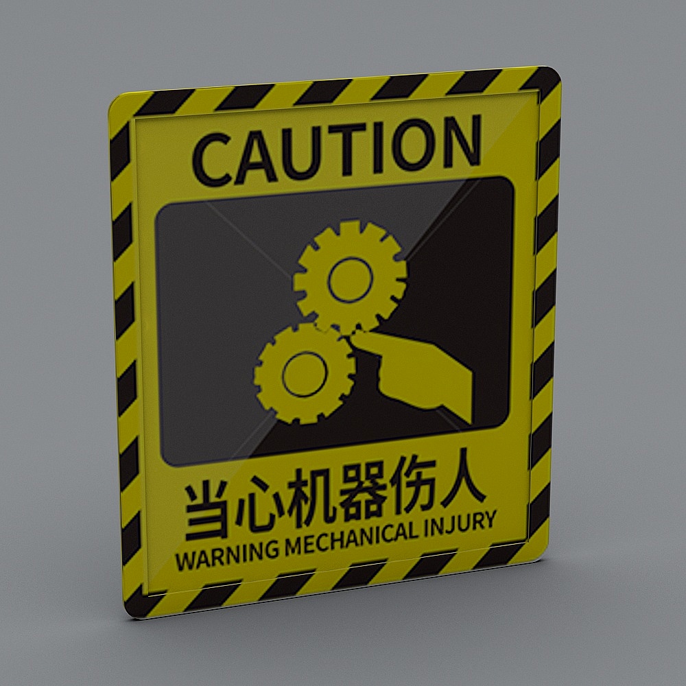 警示牌-18