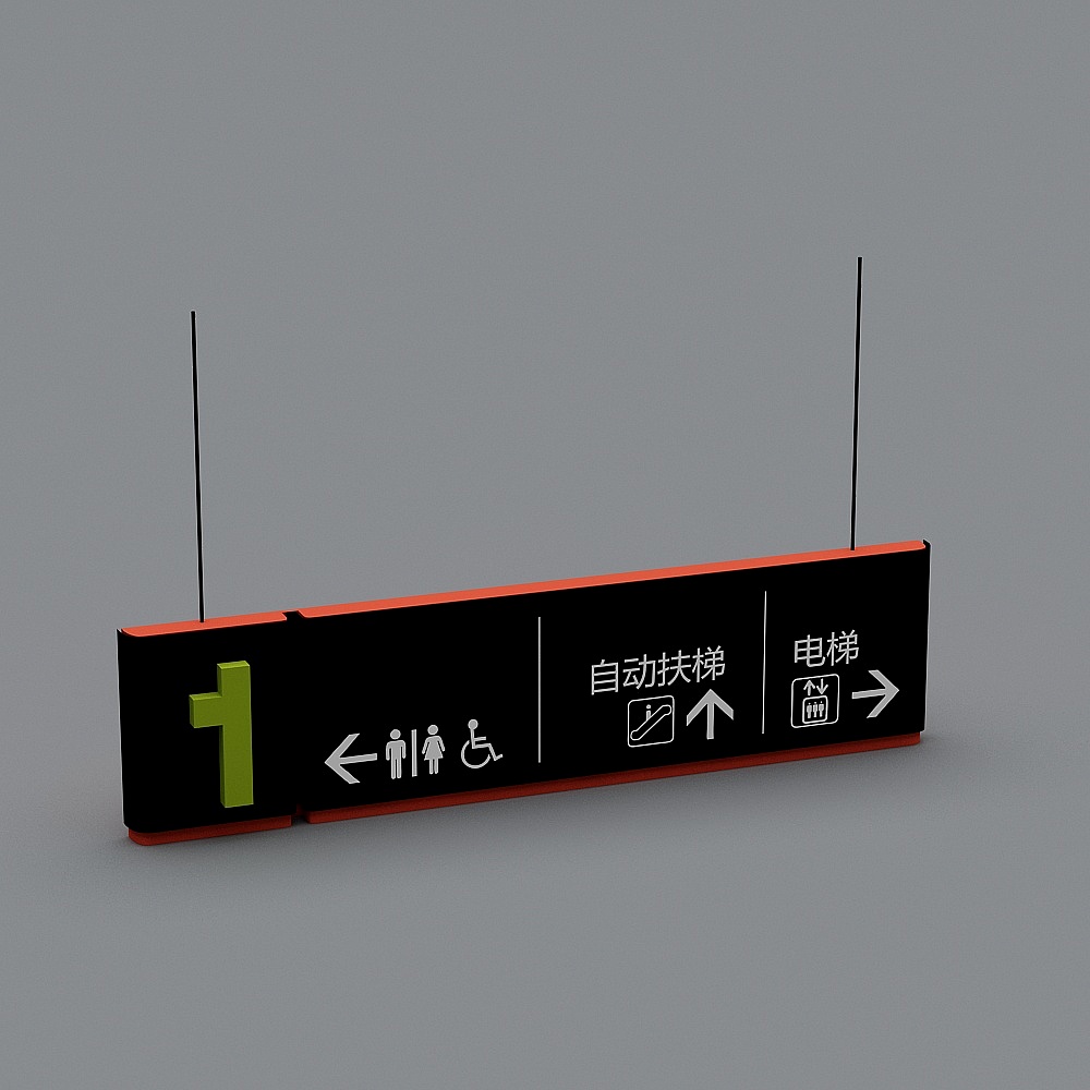 提示牌-93D模型