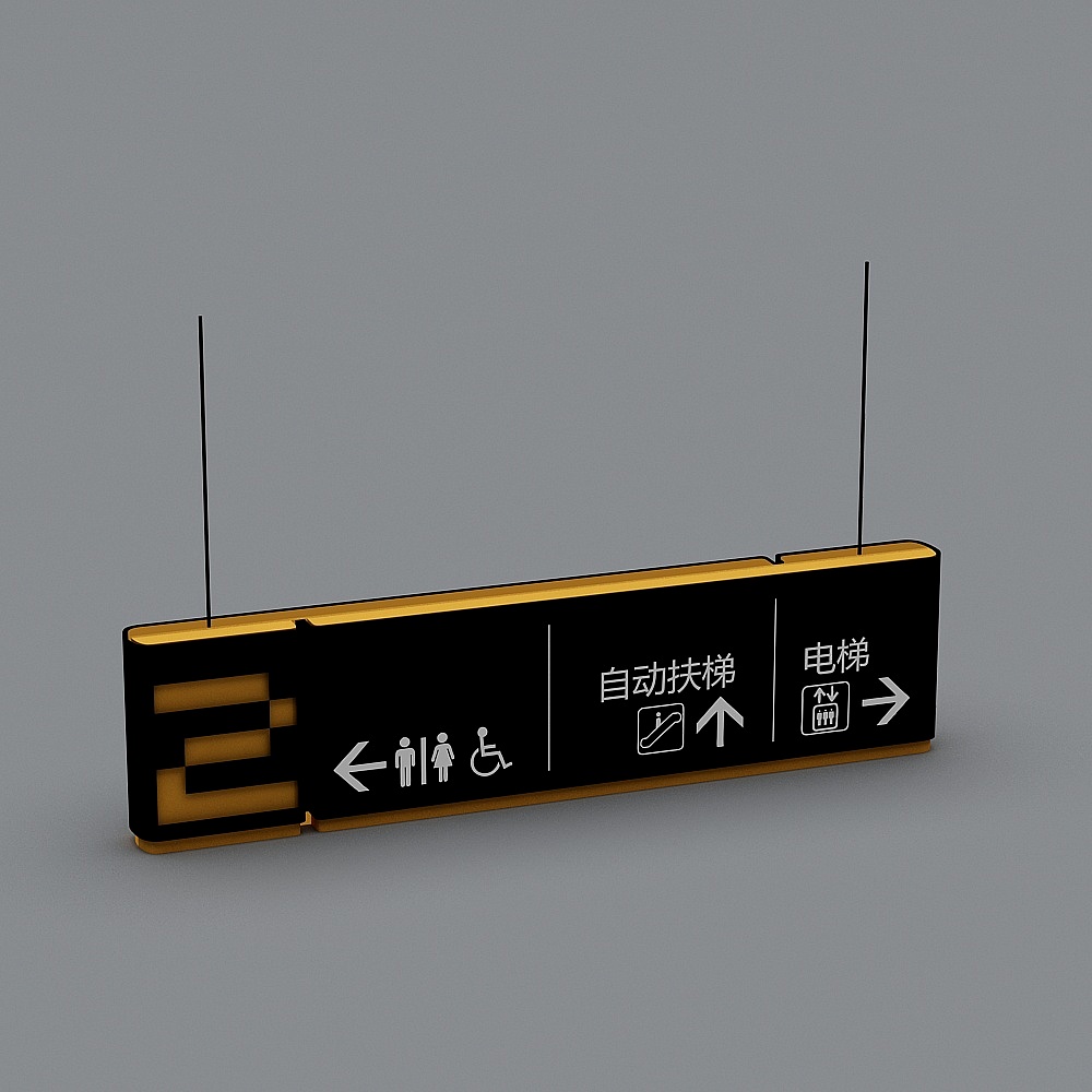 提示牌-4