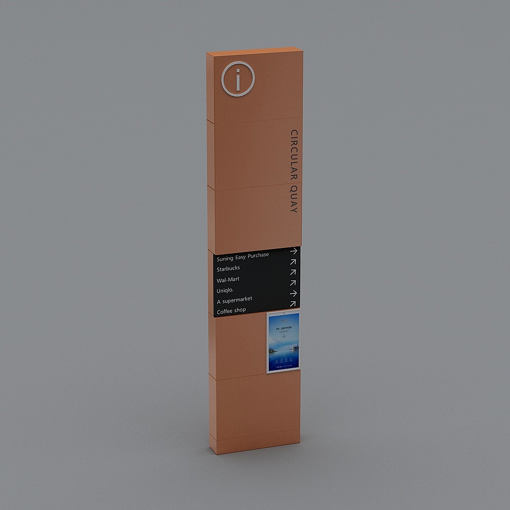 提示牌-143D模型