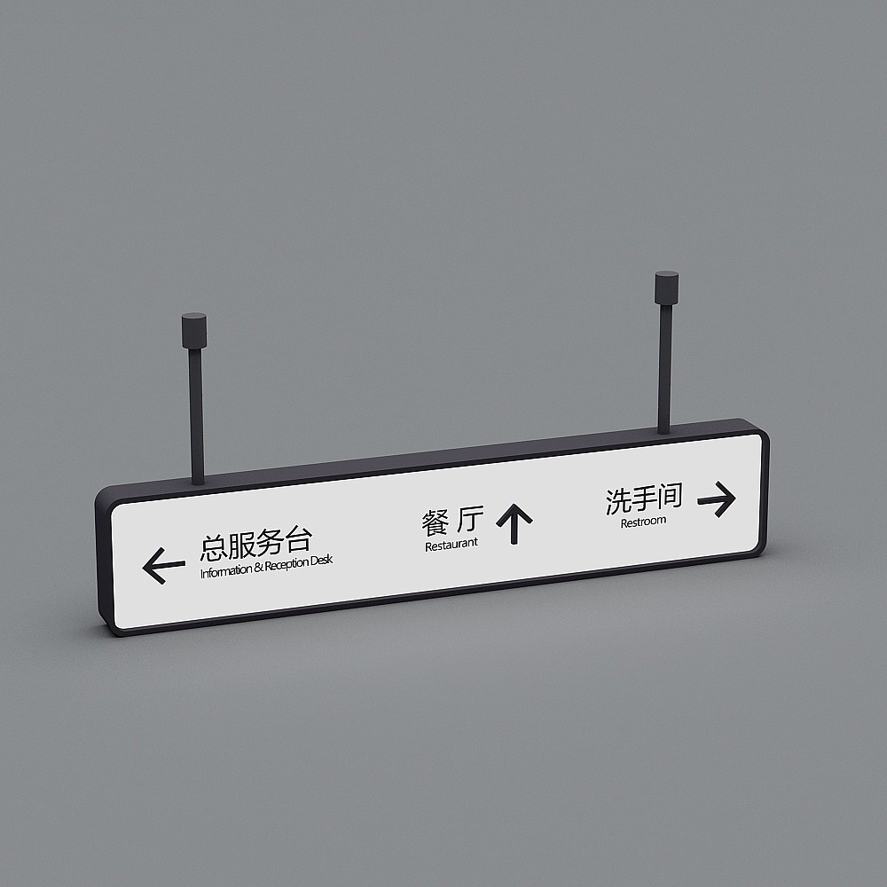 提示牌-27