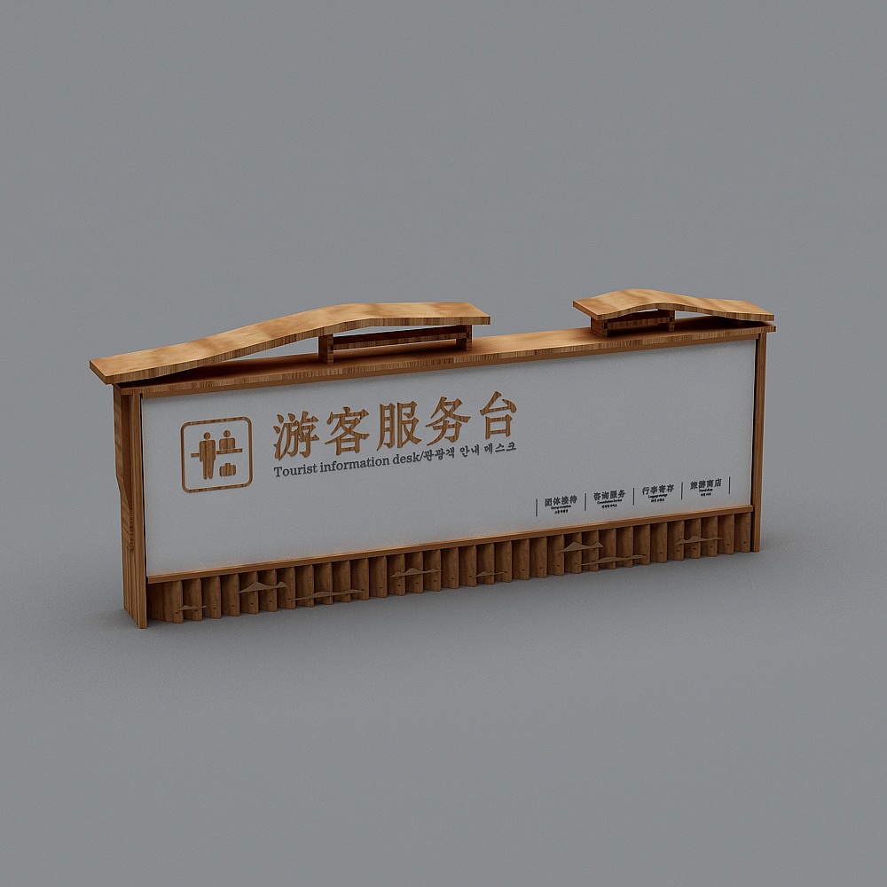 提示牌-44