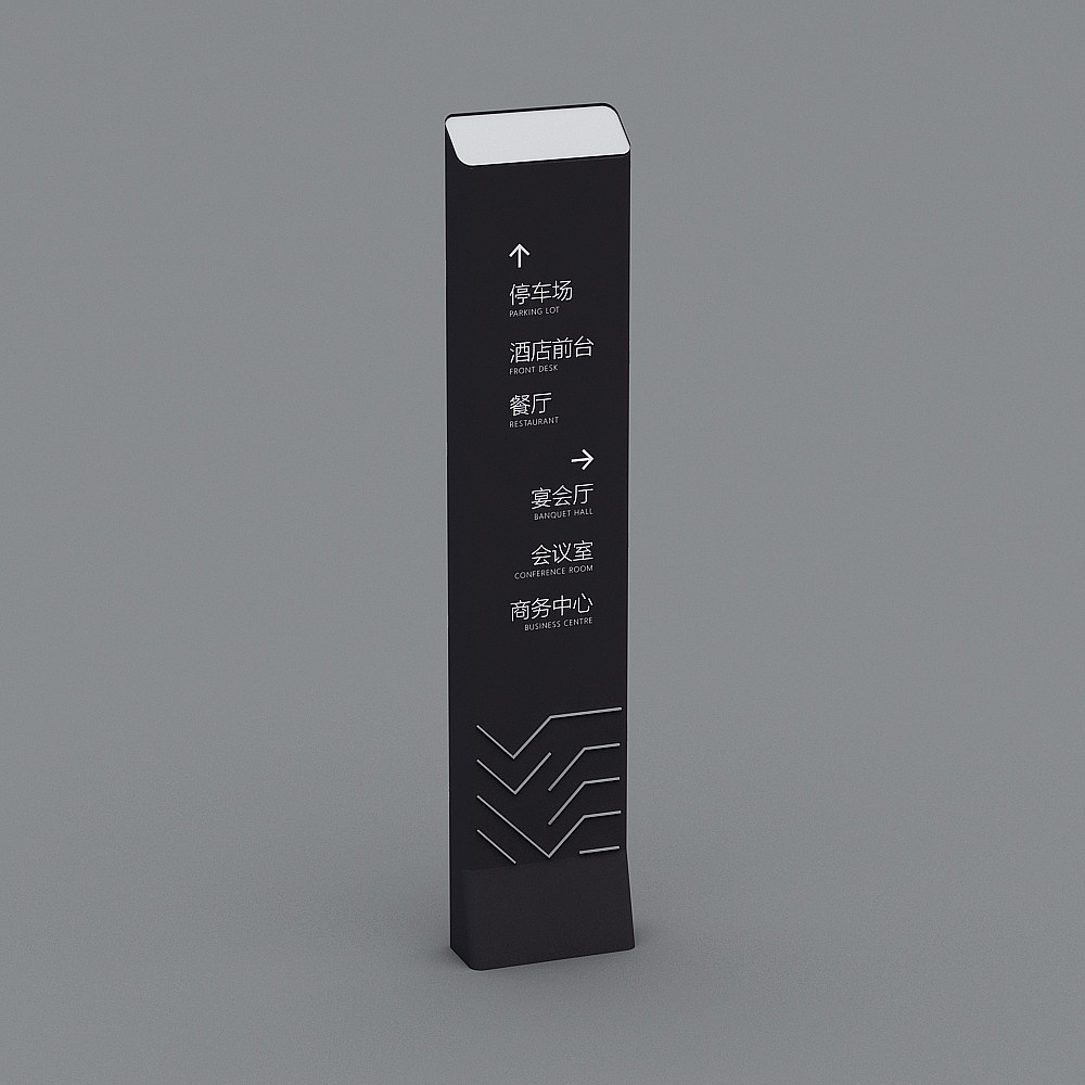 提示牌-28