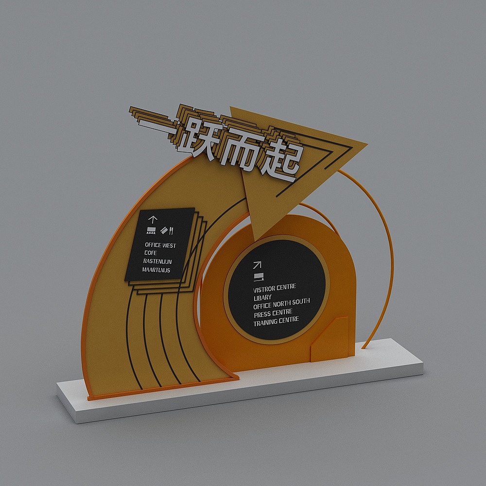 提示牌-74