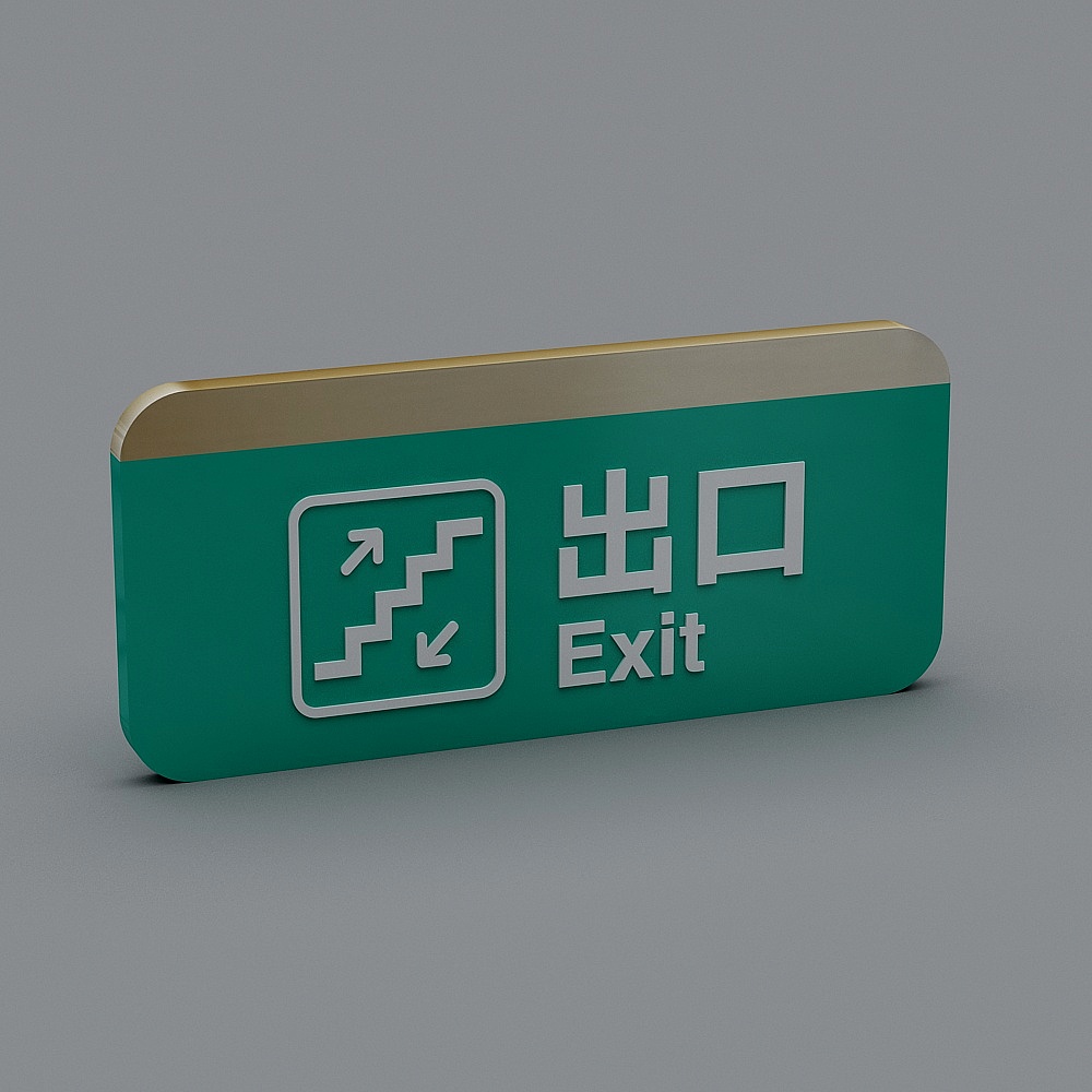 提示牌-593D模型