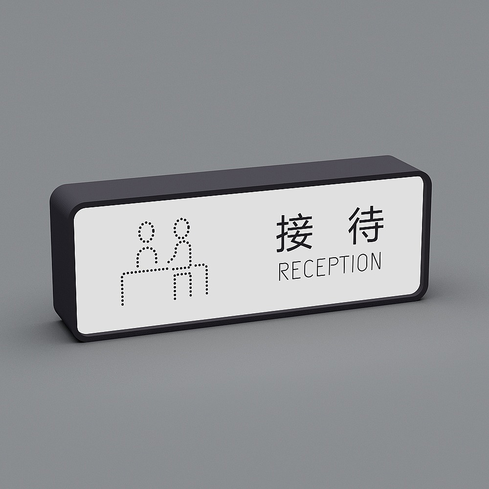 提示牌-24