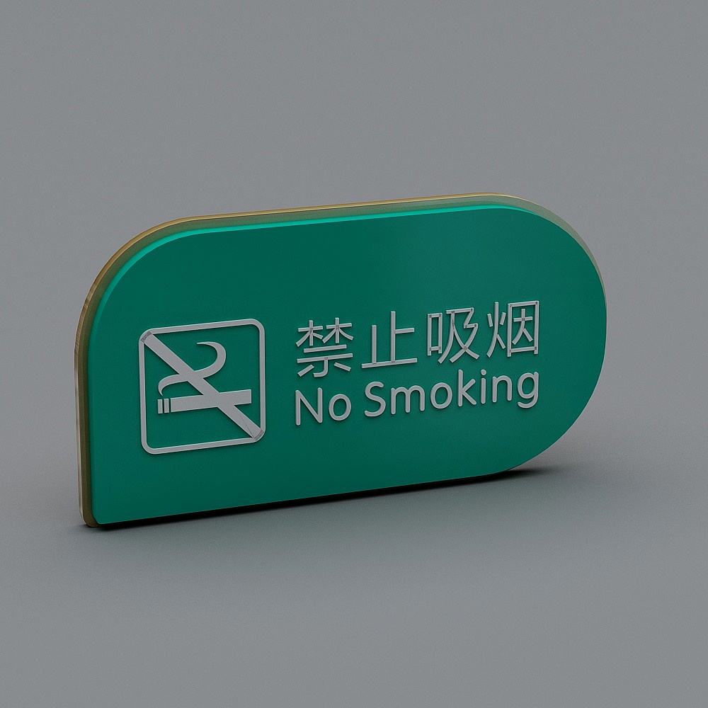 提示牌-60